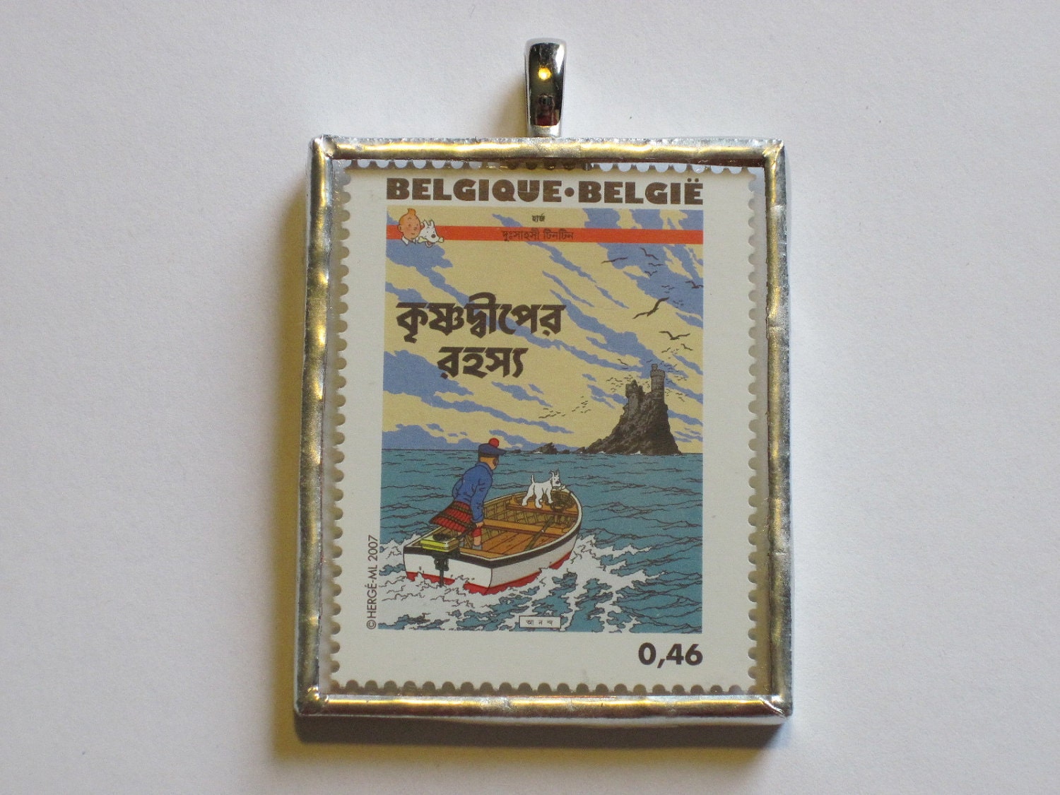 Postage Stamp Pendant - Tintin - The Black Island