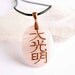 Dai Ko Myo - Reiki Symbol - Engraved Stone Pendant - Rose Quartz