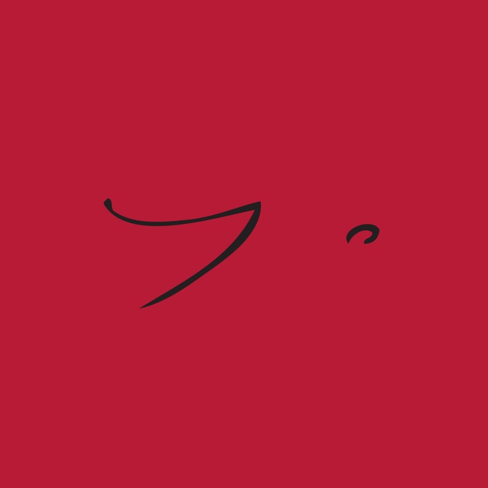 Shorthand Valentine