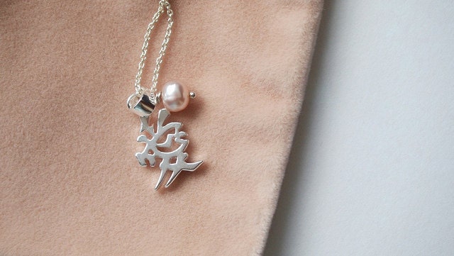 Love from the Heart -- Silver Charm Necklace - Elegant, Charming, Sophisticated, Dreamy Romantic, Everyday Elegance, Wedding Jewelry