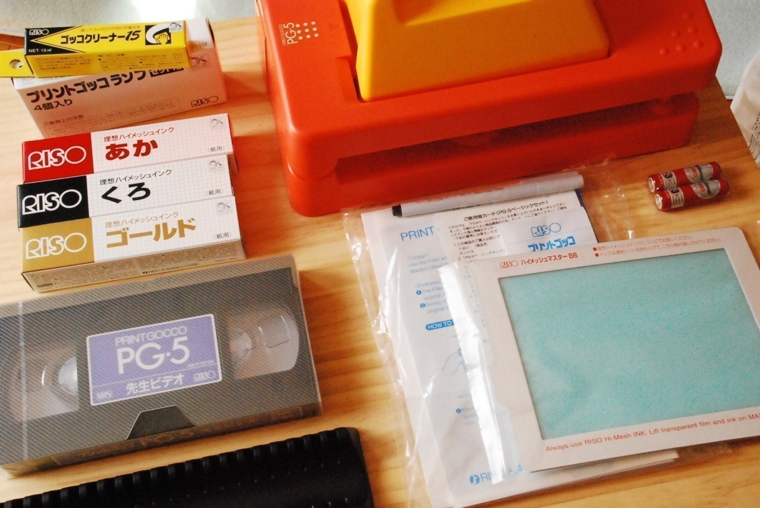 Print Gocco PG5 Basic Set 