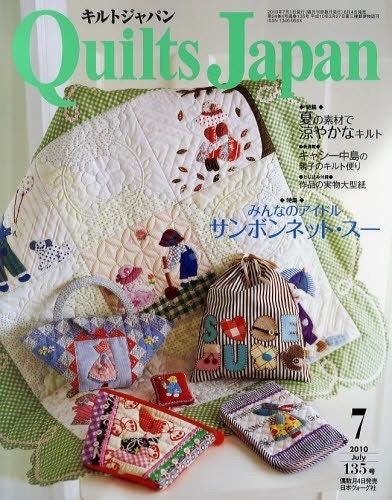 QUILTS JAPAN JAPAN July 2010 - Japanese Craft Book