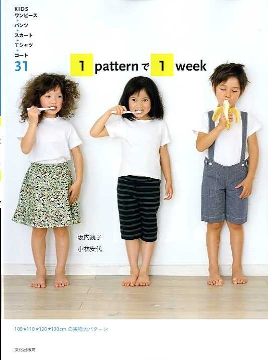 31 Kids Clothes from 5 Patterns - Japanese Craft Book