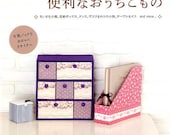 MILK CARTON Useful Organizers - Japanese Craft Book