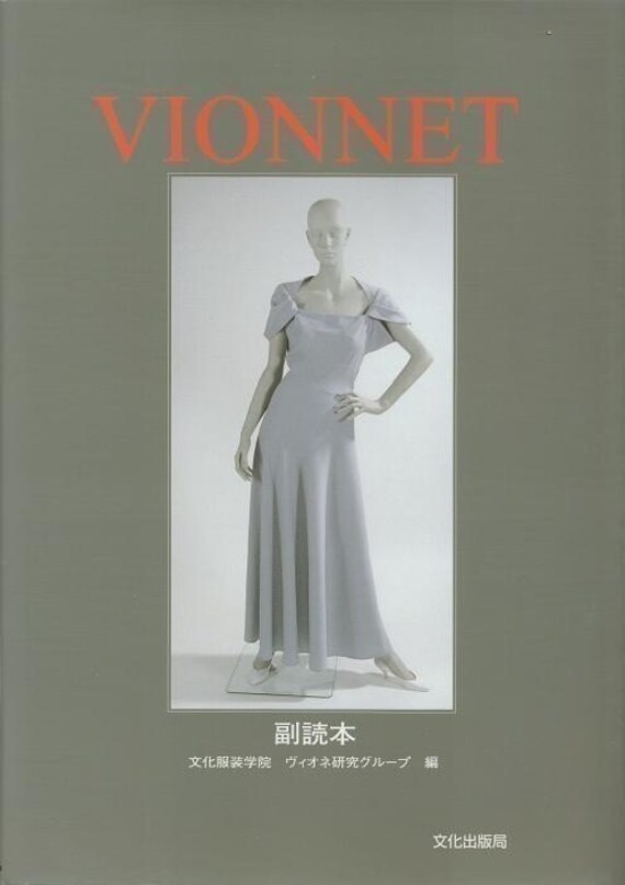 Etsy Japanese Pattern Books | vionnet japanese dress pattern book by pomadour24 on etsy Etsy Japanese Pattern Books | vionnet japanese dress pattern book by pomadour24 on etsy