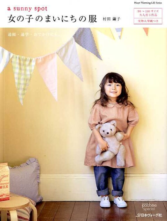 SUNNY SPOT Everyday GIRLS Clothes - Japanese Craft Book