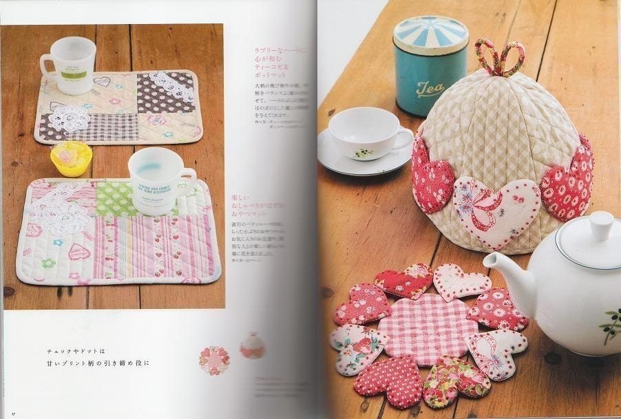 HAPPINESS FLOWER COLOR Quilt - Japanese Craft Book