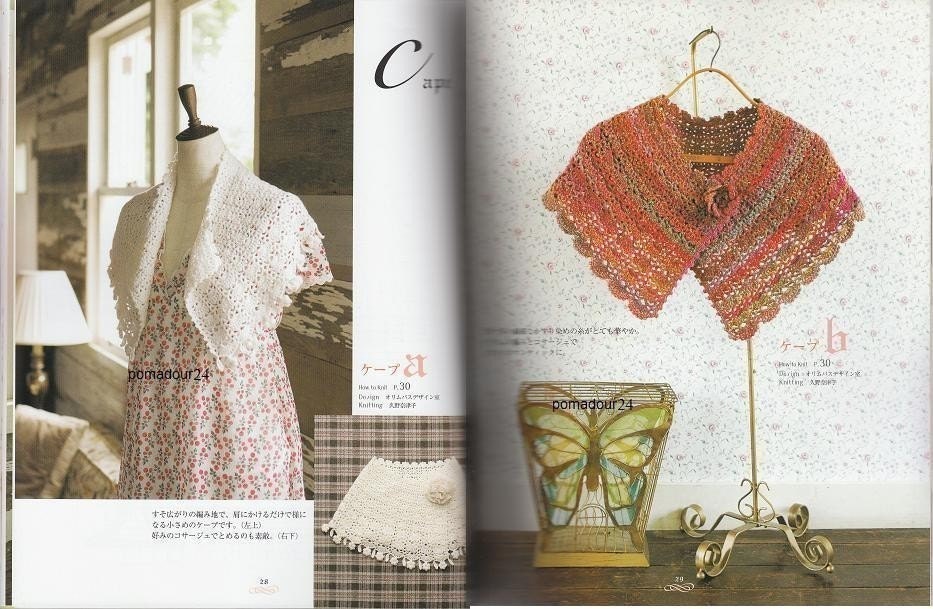 Out of Print CAPE SHAWL STOLE Bolero Vol  2 - Japanese Crochet Book (Easy Crochet Complete in 3days)