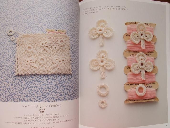 IRISH CROCHET LACE - Japanese Craft Book