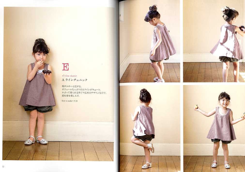SUNNY SPOT Everyday GIRLS Clothes - Japanese Craft Book