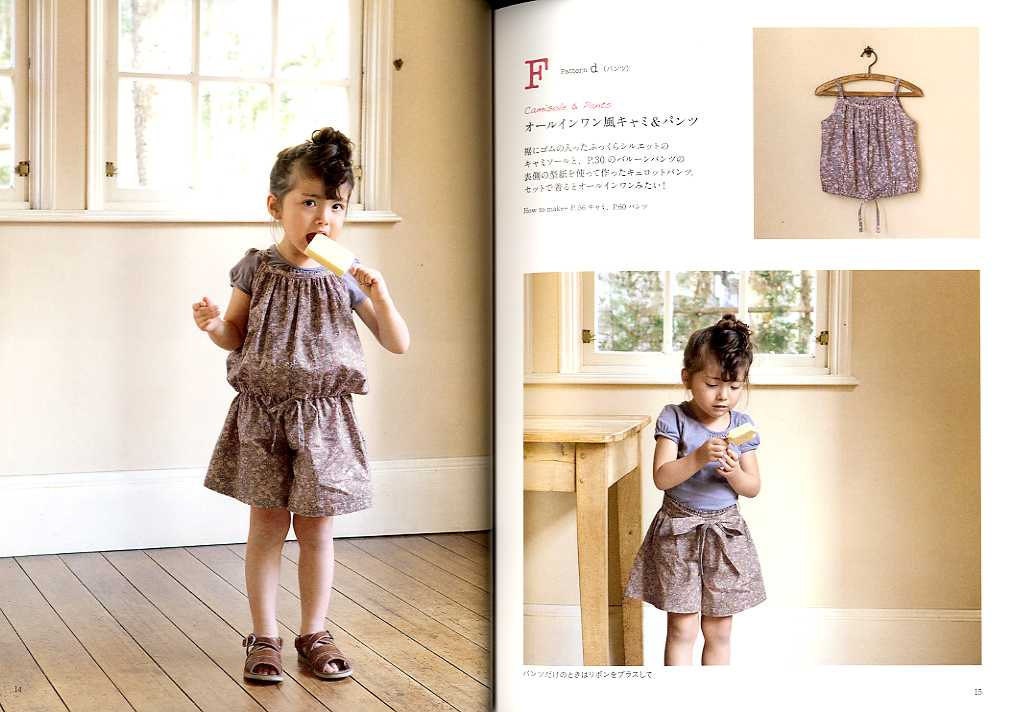 SUNNY SPOT Everyday GIRLS Clothes - Japanese Craft Book