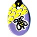 Honey Bee Ceramic Necklace in Lavender