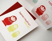 Nesting Dolls- greeting cards