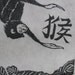 Hou- The Monkey - Linocut, 9th in Chinese Zodiac - Limited Edition