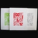 11" x14" Letterpress Alphabet Poster
