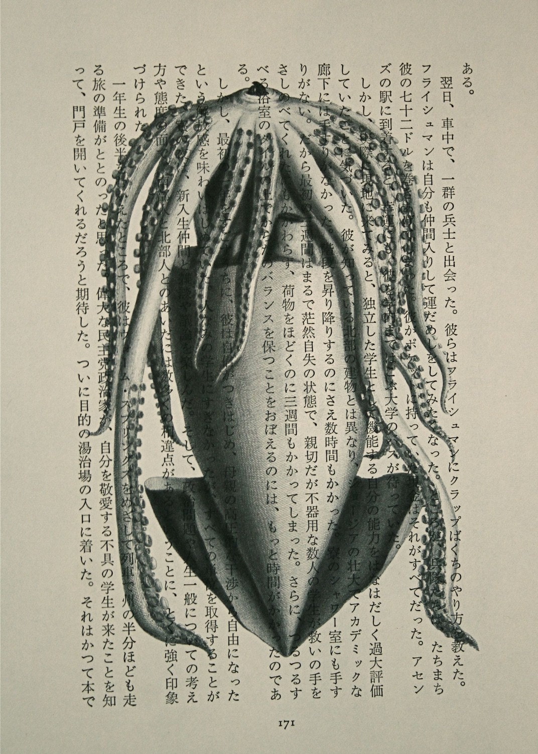Squid Print on Vintage Japanese Book Page  - 5 x 7