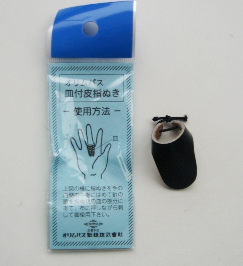 Sashiko leather thimble for traditional Japanese quilting