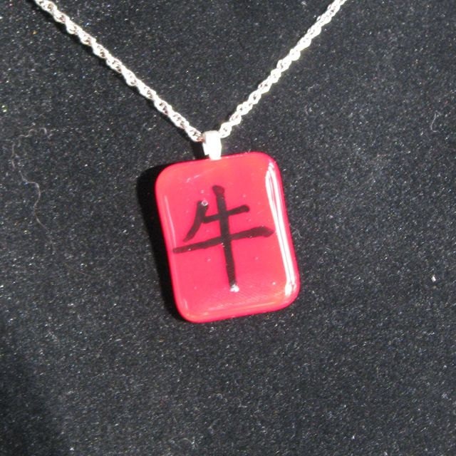 Chinese Zodiac Ox Pendant