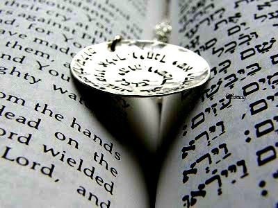 Birkat Kohanim - The Priestly Blessing - Jewish Jewelry Pendant - Handmade Hebrew Handstamped-  ONE Letter At A Time -Simag