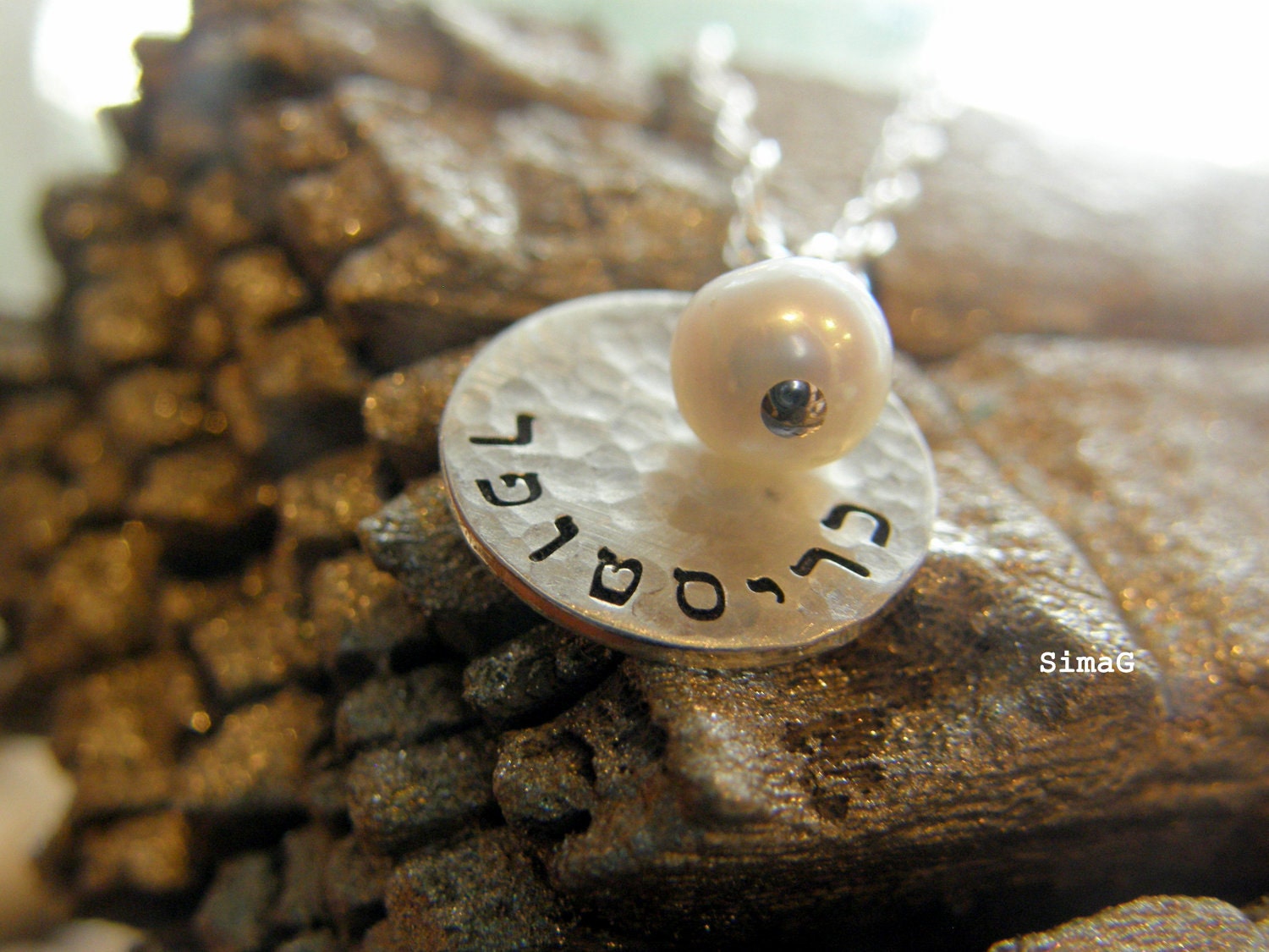 Wedding Jewelry (gifts for your bridesmaids) Sterling Silver Disc personalized it with your name or word) In Hebrew Or English - Simag