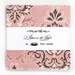 Puttin on the Ritz by Bunny Hill Designs 5 inch charm pack Moda Fabric