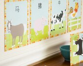 Chinese Vintage Farm Animal 5x7 Children's Wall Cards