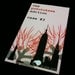 Hard Cover Jacket for the iPad (Red)