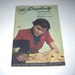 Vintage 1940s Simplicity Sewing Book Sears and Roebuck Co.