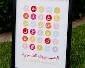 Arabic Alphabet Print (Girl Colorway)