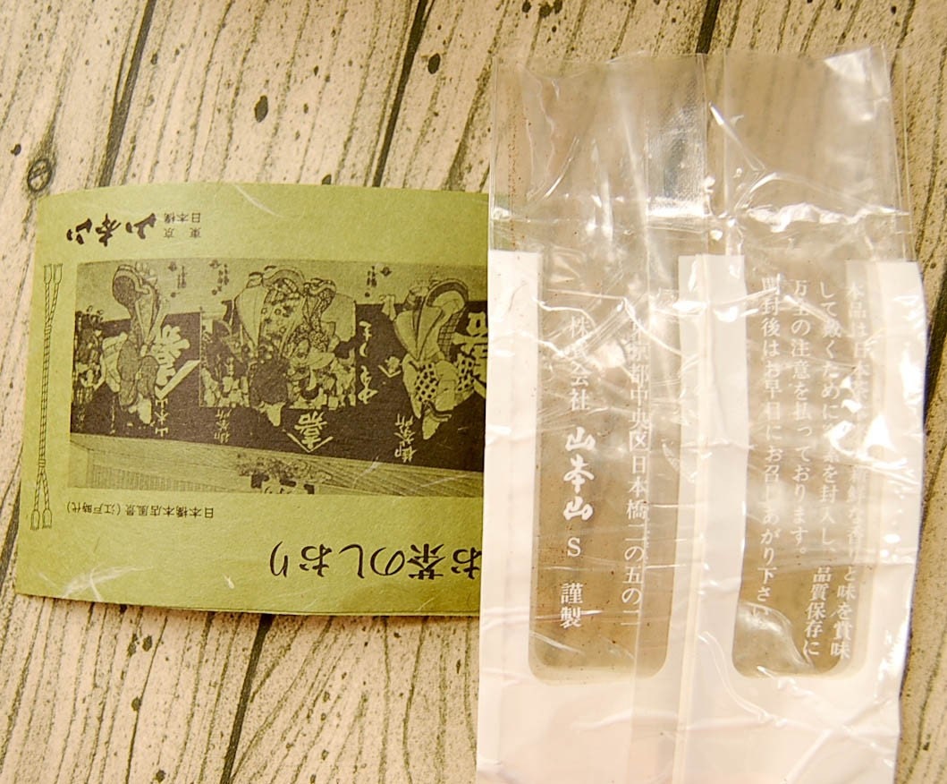 set of 3 japanese tea canisters