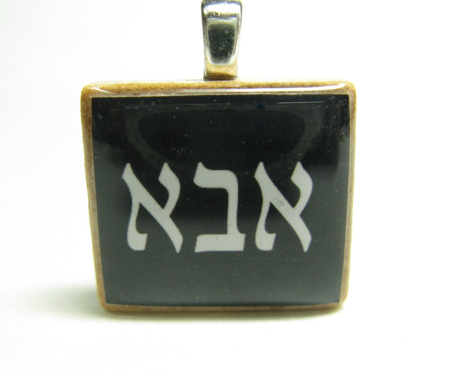 abba-father-black-hebrew-scrabble-tile-by-poemweave-on-etsy