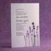 Lavender Field - pressed flower Letterpress Wedding Invitation - lavender/cocoa on pearl