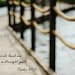 The Path Before Me - Scripture & a Snapshot - Psalm 27:11 - 11x14 Fine Art Christian Photography Print