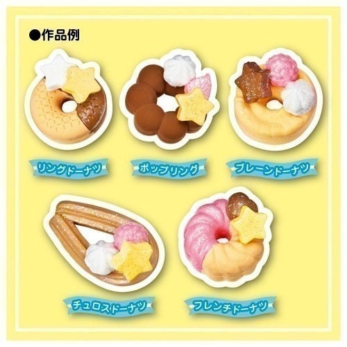 Kawaii Flexible Mold For Making 5 Different Doughnuts ( suitable for Paper clay, fuwa fuwa clay, Hearty Clay , Resin Clay and Fimo )