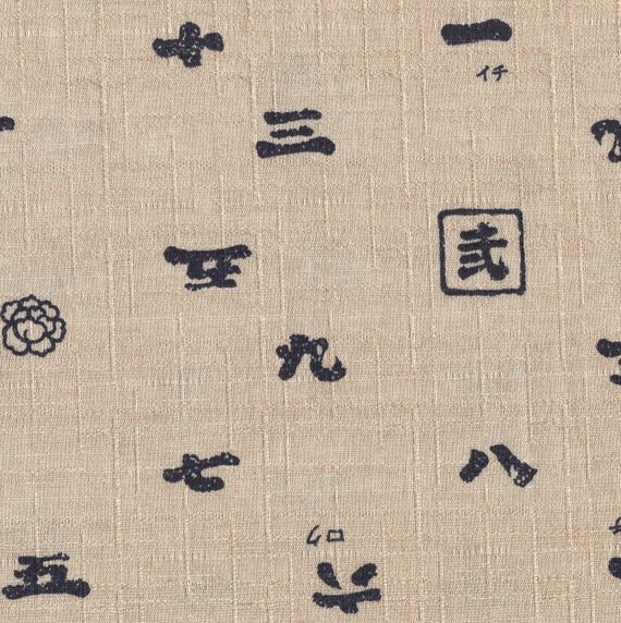 Japanese Cotton Fabric Numbers in Kanji by ThisandThatFromJapan
