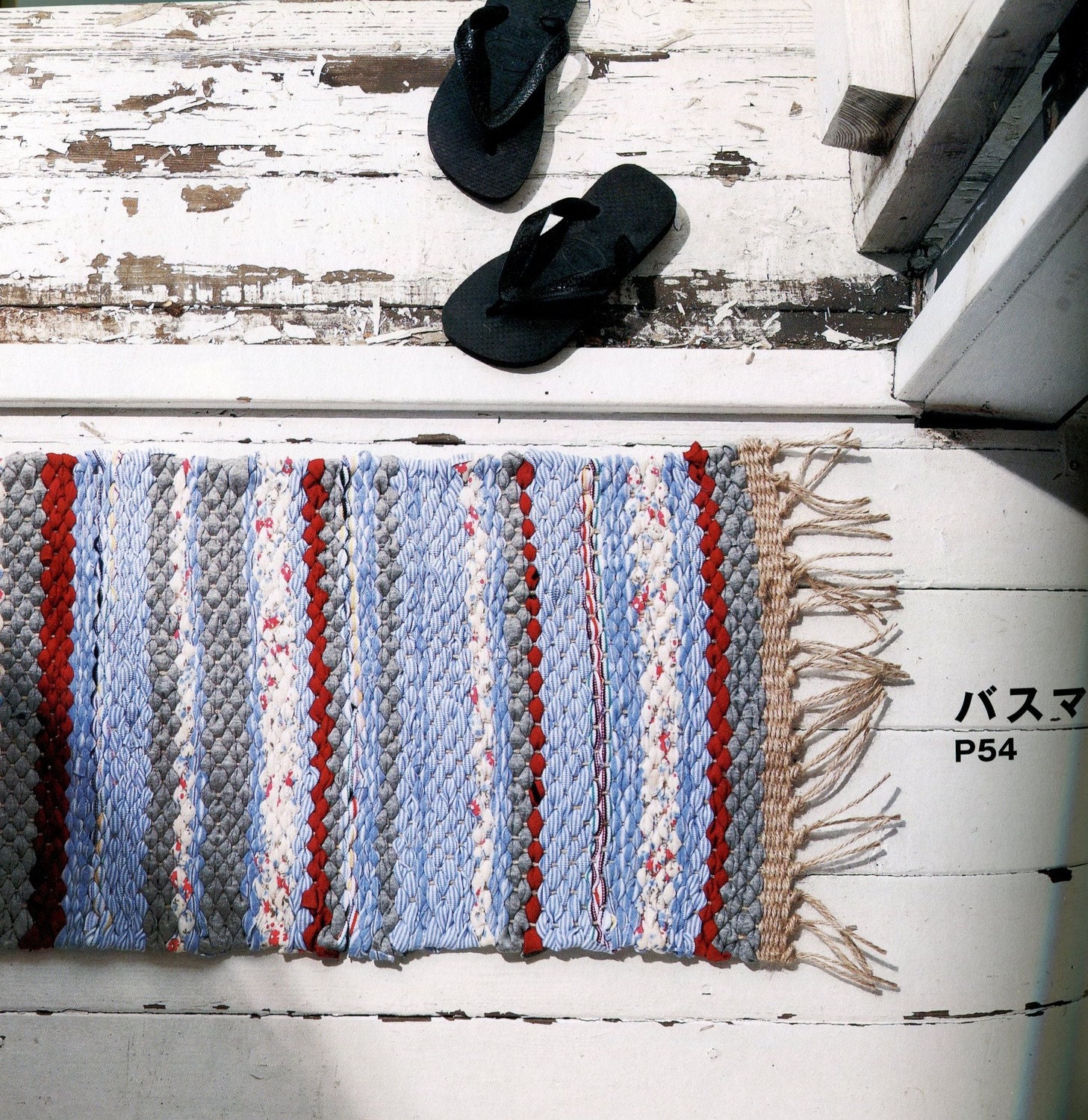 Japanese Craft Book - Eco Crafts - Woven Zakka Items Using old clothing - OUT OF PRINT