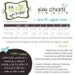 Big sister shirt- adorable big sister to be STICK FIGURE announcement PLAIN tshirt