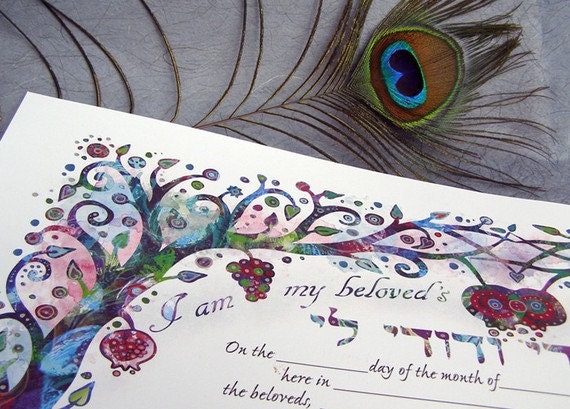 Elegant Peacock Ketubah - Jewish Marrigage Contract