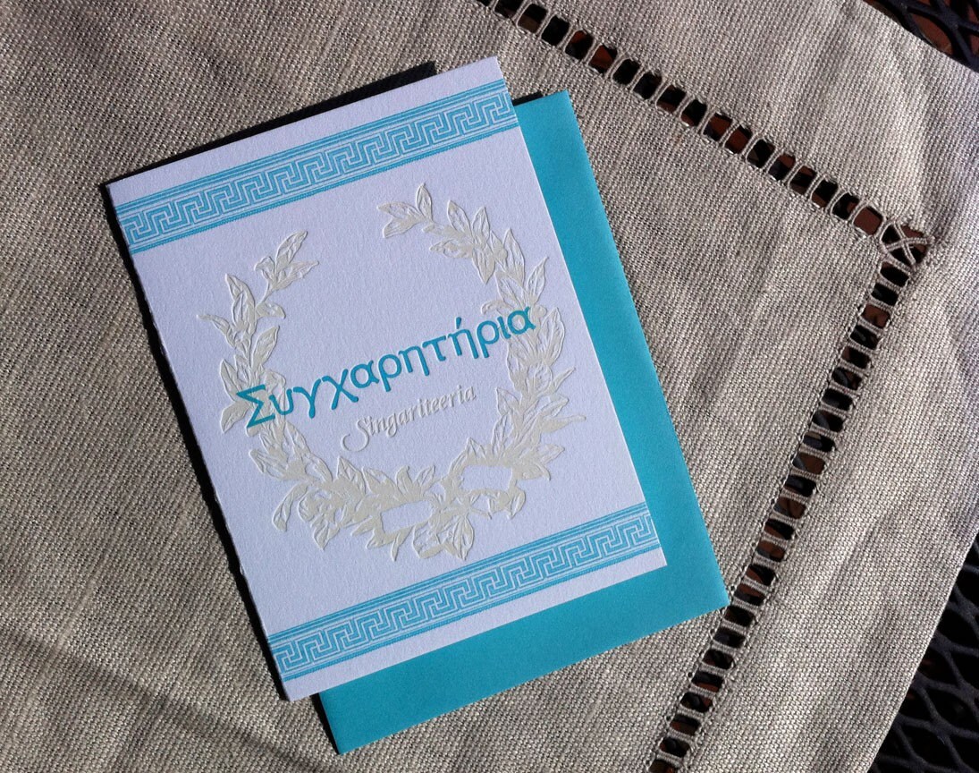 letterpress-greek-congratulations-card-by-concretelace-on-etsy