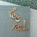 Two Lovers-14K Personalized Initials Necklace