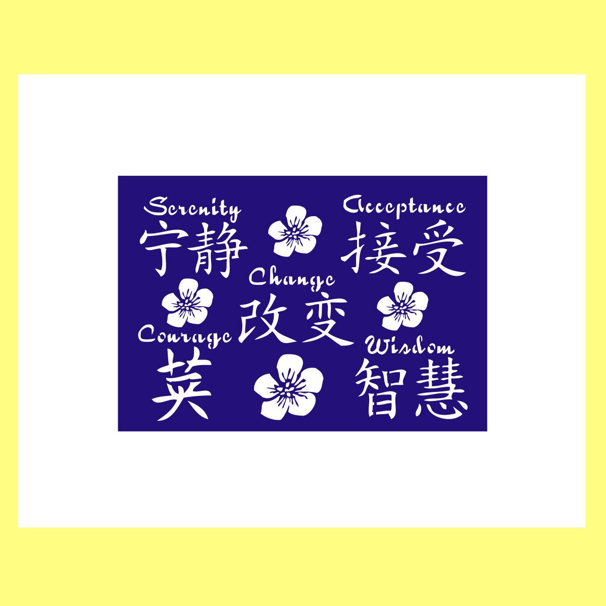 Serenity Prayer in Chinese Symbols Paper Cut 8X10 by MySerenityWay