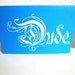 Dude Card Blue