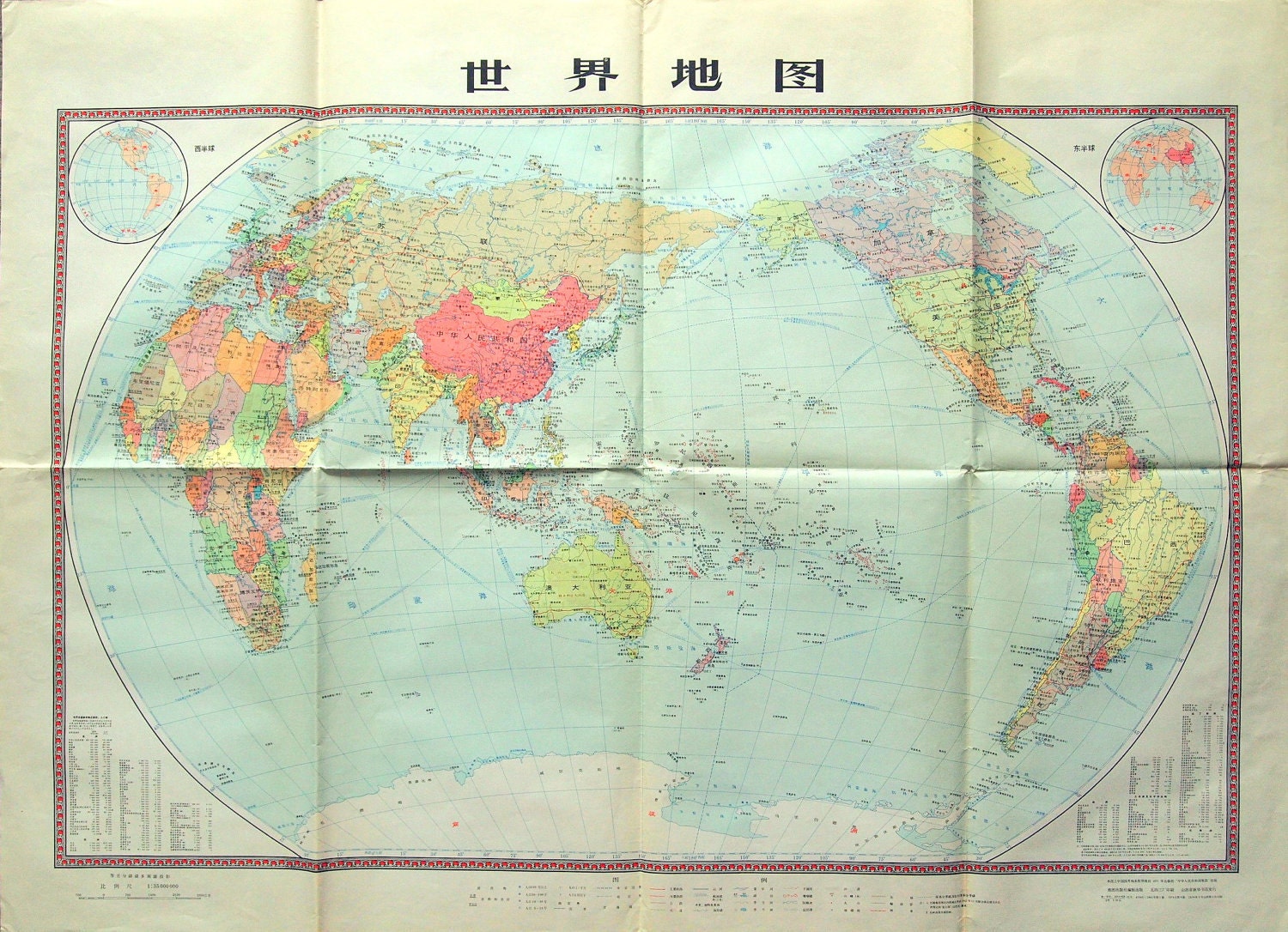 1974 Vintage Brightly Coloured Large Chinese World Map