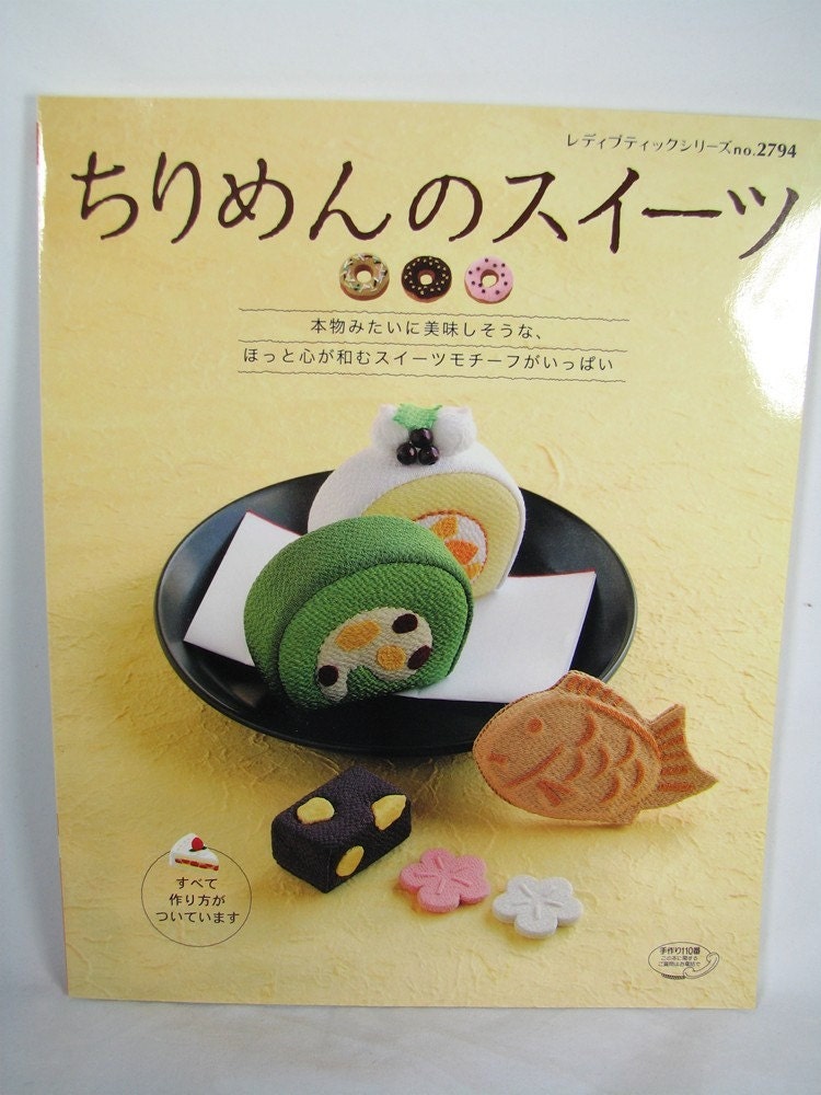 Chirimen Sweets Pattern Book