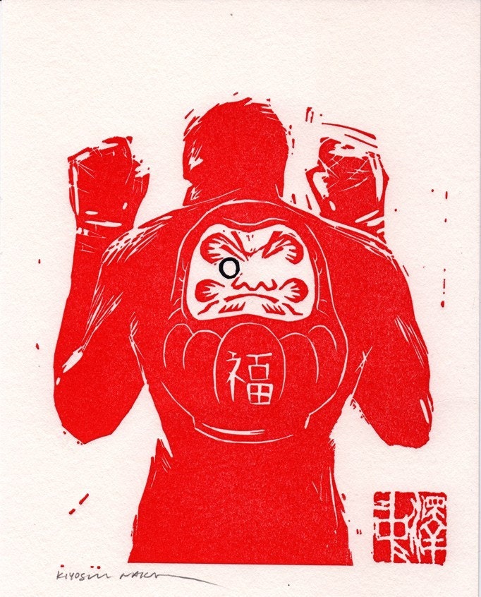 Prize 2 (Boxer with Daruma)
