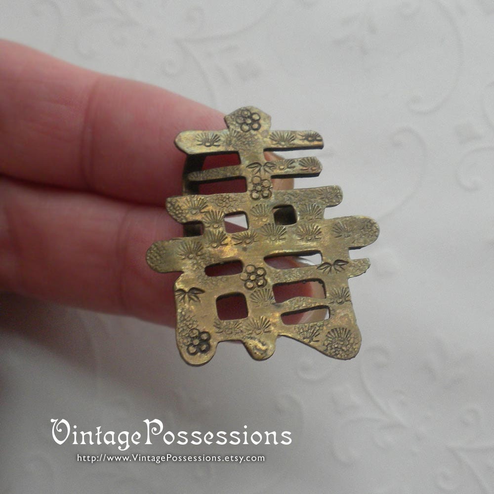 Vintage Asian Brass Belt Buckle