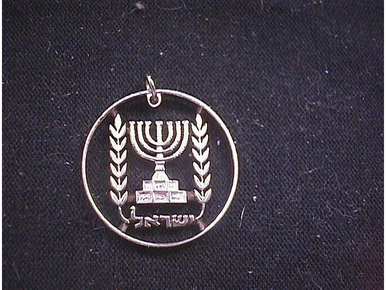 Israel Half Lira Menorah Cut Coin Necklace Israeli