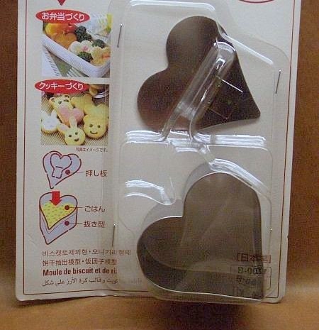 Cute Heart Cookie Cutter cum Food Mold