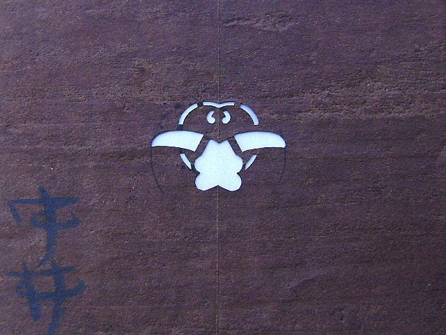 Vintage  Japanese Stencil  Family Crest  Kamon M