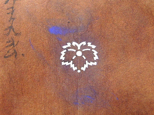 Vintage Japanese Stencil Family Crest Kamon Stencil C8